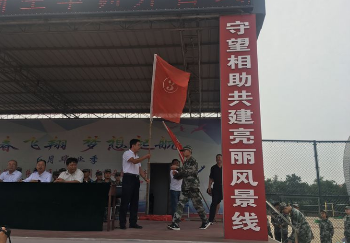 立德樹(shù)人、提升素質(zhì)--寶山一中高一新生軍訓(xùn)紀(jì)實(shí)