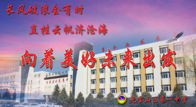 多措并舉促發(fā)展，凝心聚力譜新篇